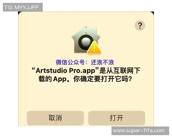 实况足球在Mac上下载的详细指南与安装步骤分享 实况足球在Mac上下载的详细指南与安装步骤分享