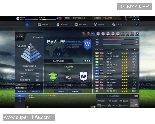 足球经理2014修改器全攻略助你轻松打造梦幻球队成就辉煌战绩